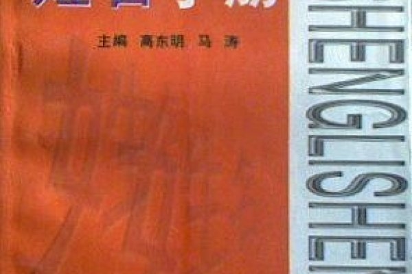 常用英文名字的文化与选择指南-新乐天