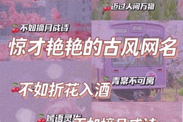 藏着风情的网名，皆是灵动之名-新乐天