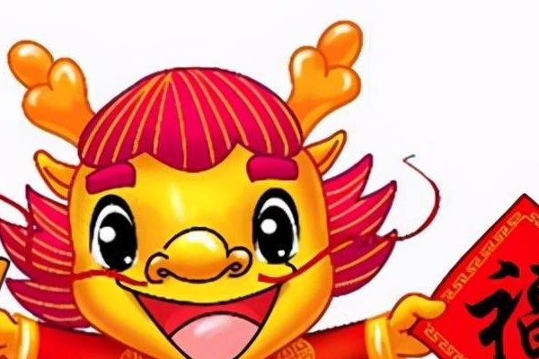 重整旗鼓的生肖—雄心壮志的龙-新乐天