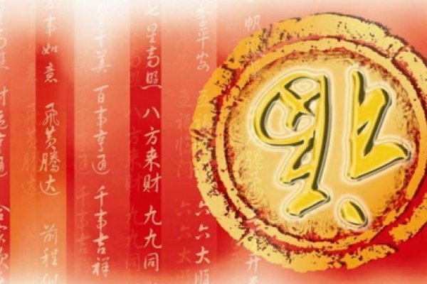 动地惊天生肖揭秘-新乐天