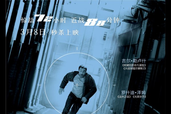 单刀直入与生肖-新乐天