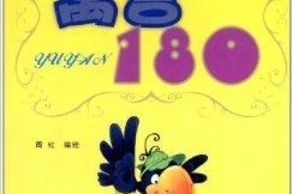 大耳朵有福，民间智慧与幸福寓言-新乐天