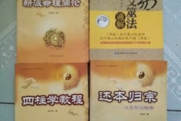 东方算命网，解读命理奥秘，探寻人生密码-新乐天