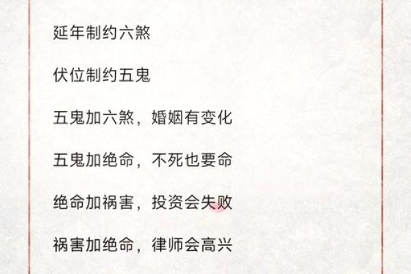 电话号码算命，数字背后的神秘力量-新乐天