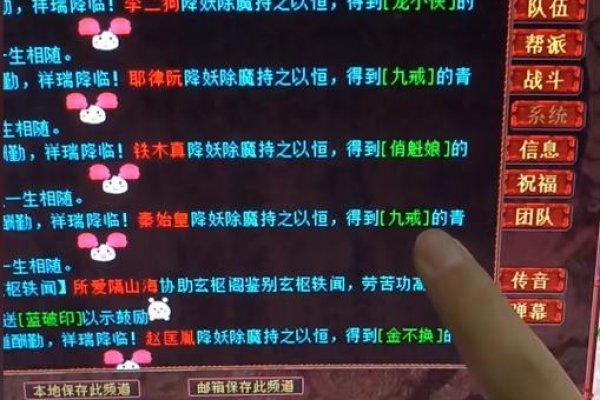 大话西游个性名字-新乐天