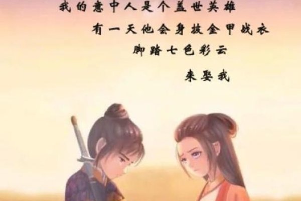 大话西游网名背后的文化意蕴与情感寄托-新乐天