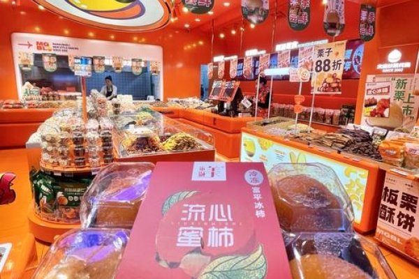 大酒神零食店，味蕾的极致狂欢-新乐天