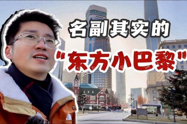 大连聊天室，连接城市与文化的数字桥梁-新乐天