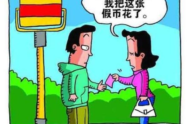 打马虎眼与生肖之谜-新乐天