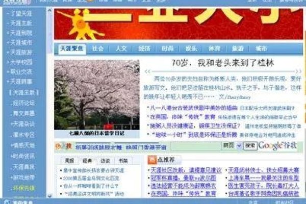 店名吉凶测试，商业命脉中的文化密码-新乐天