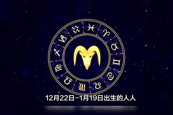 大年初一对应的星座是什么？-新乐天