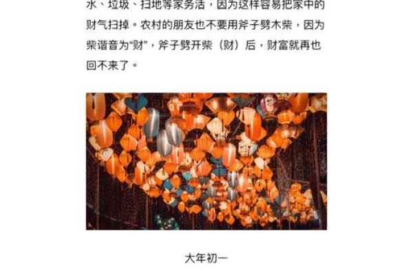 大年初一能否洗头，传统习俗与现代生活的碰撞-新乐天