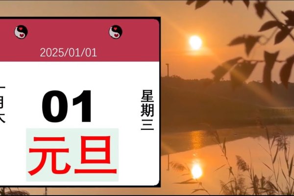 大年初一吵架，预示全年不和与财运不顺？-新乐天