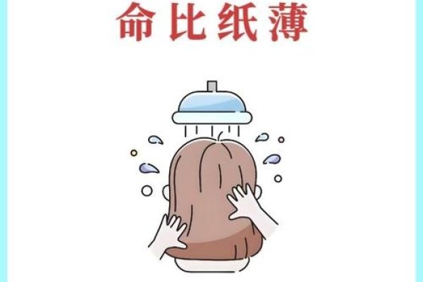 大年三十为何不宜洗澡？-新乐天