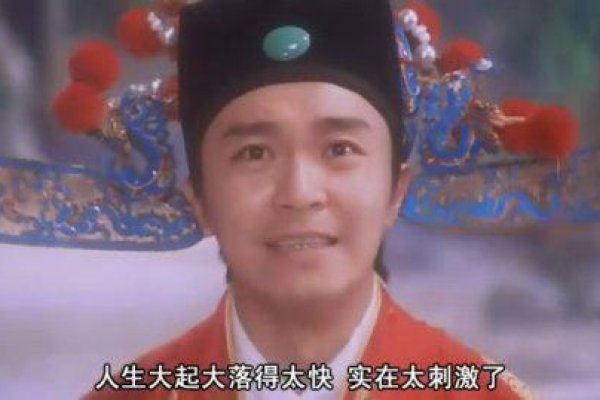 大起大落—揭秘生肖之谜-新乐天