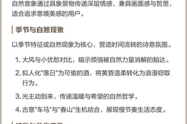 大气有涵养的网名，如何选择与解读-新乐天