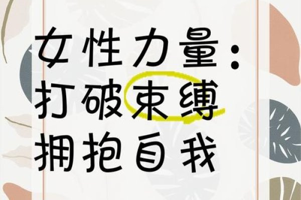 单身妈妈，打破自我樊篱，拥抱新生可能性-新乐天