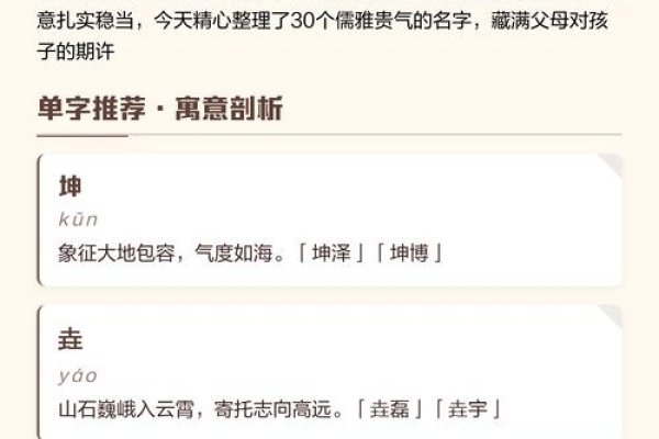 带土字旁的男孩名字-新乐天