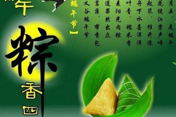 端午放假2017,传统习俗与假期安排-新乐天