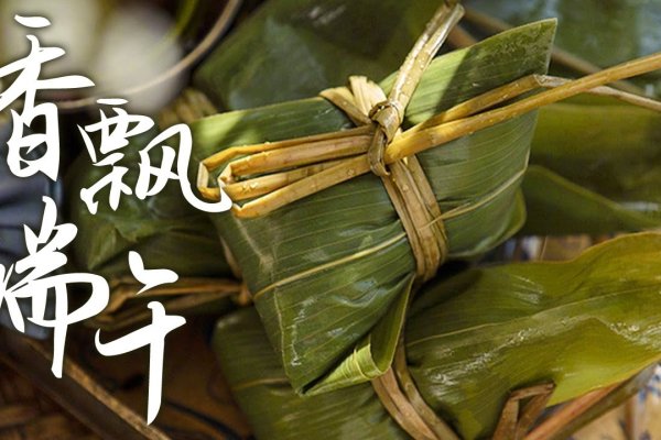 端午节吃什么风俗食物-新乐天
