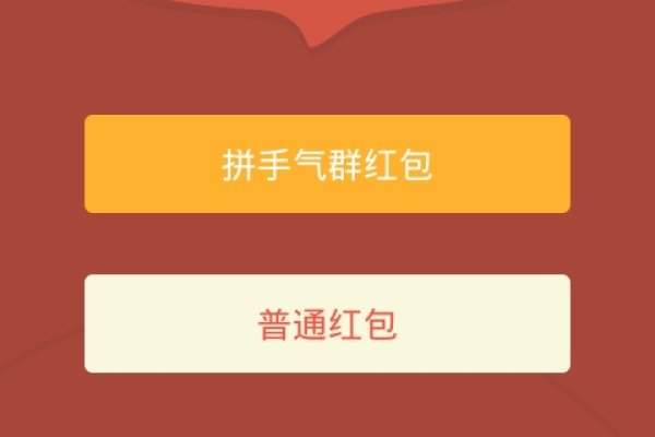 端午节红包发放策略，如何确定合适的红包金额-新乐天