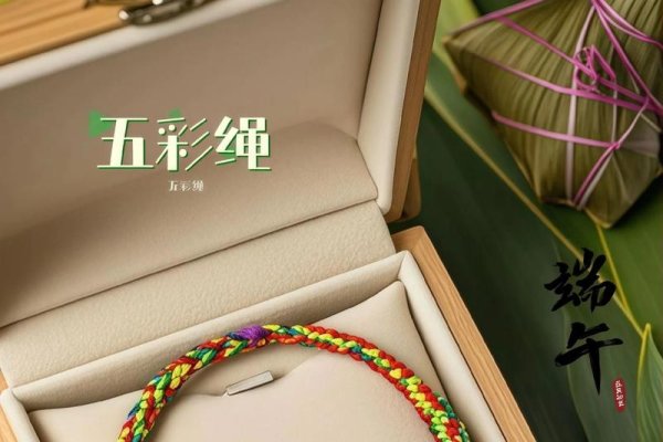 端午节五色线的传统与寓意-新乐天