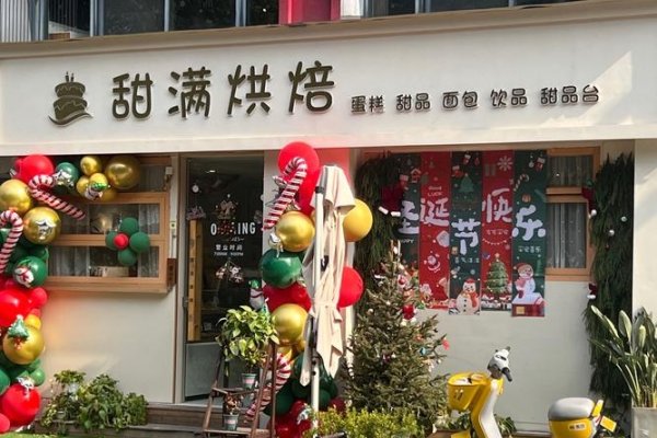 蛋糕店名，甜蜜烘焙坊——创意与温馨的交汇点-新乐天