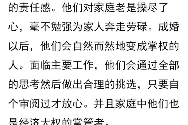 独揽大权的生肖之谜-新乐天