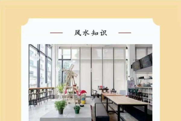 店铺风水摆设，打造财运与好运的黄金法则-新乐天
