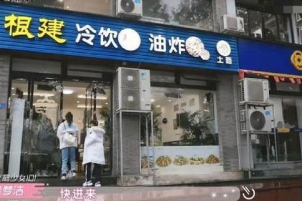 店铺名称大全,打造独具特色店铺的指南-新乐天
