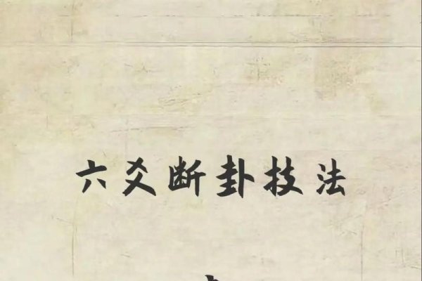 电脑算命，婚姻预测的现代迷思-新乐天