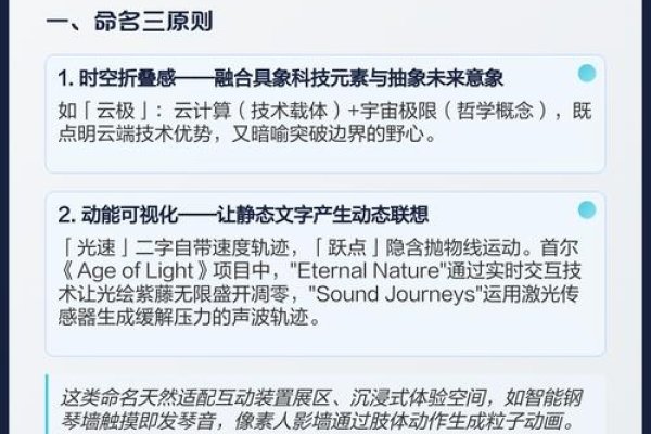 电脑测名打分，现代科技在命名艺术中的新应用-新乐天