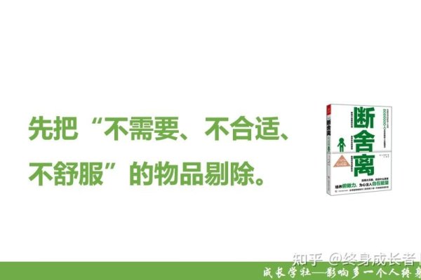断掌，认知中的掌——拆解认知中的断-新乐天