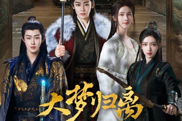 段奕宏主演的电视剧,演技与角色的完美融合-新乐天