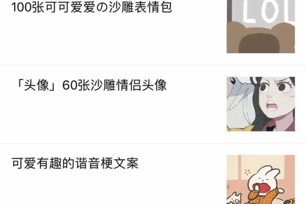 独一无二的网名，塑造个性，彰显独特魅力-新乐天