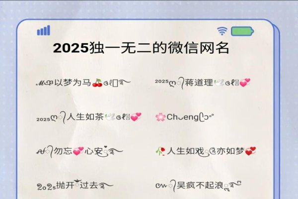 独一无二的霸气名字，探寻其魅力与来源-新乐天