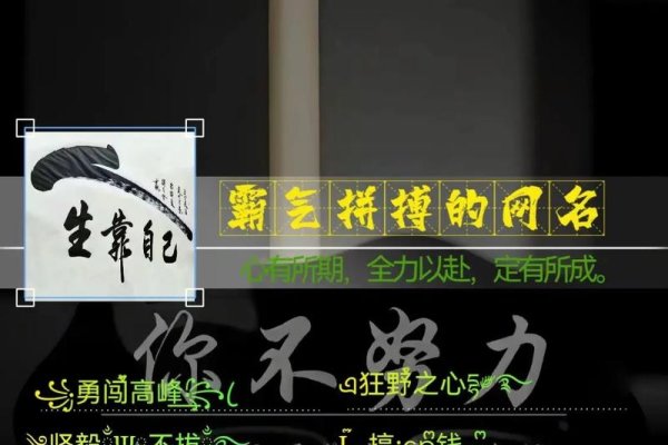 打造爆款分享名，让努力也能有热度-新乐天