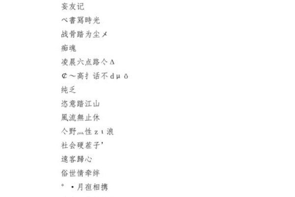 打造独特魅力，QQ好看名字全攻略-新乐天