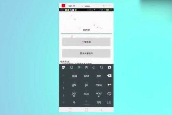 打造独特个性，从QQ昵称开始-新乐天