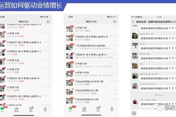 打造独特群名,提升社群记忆力的密码-新乐天