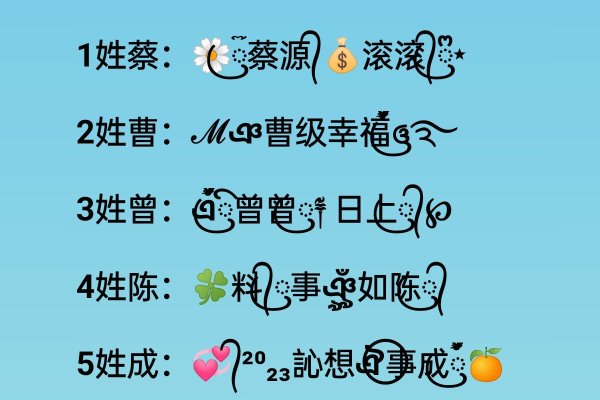 打造个性魅力，解锁那些超好看的QQ网名-新乐天