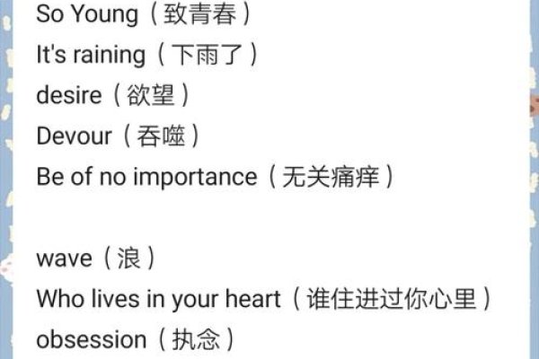 打造个性与韵味并存的好的qq网名-新乐天