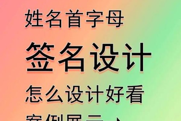 打造个性空间名，解锁你的独特魅力-新乐天
