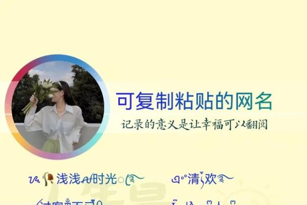 打造你的专属好听博客名，创意与个性的完美融合-新乐天