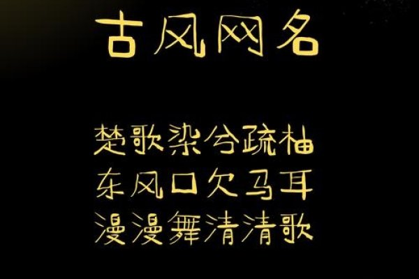 打造你的拉风网名，个性与创意的碰撞-新乐天