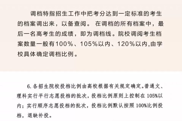 冬至日期及农谚解读-新乐天