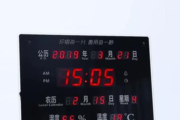 电子万年历，现代生活中的时间管理助手-新乐天