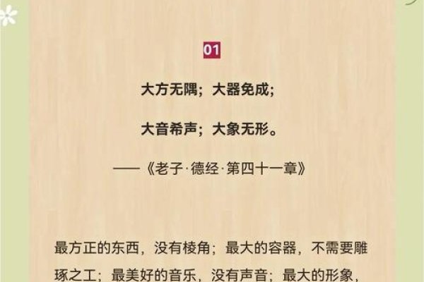 达者为师，生肖之智慧与典范-新乐天