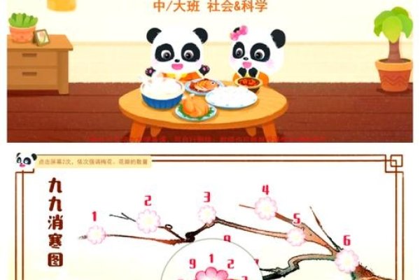 冬至与生肖的神秘联系-新乐天