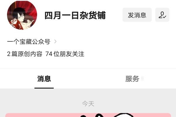 打造有意思网名，个性与创意的碰撞-新乐天